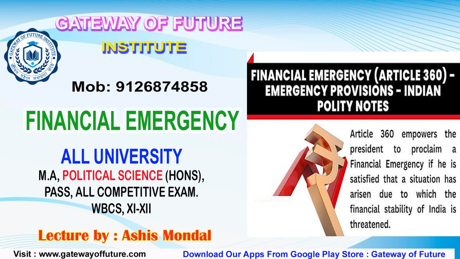 FINANCIAL EMERGENCY